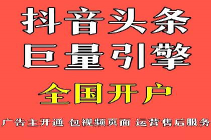 房地产行业SEM服务的营销策略探讨