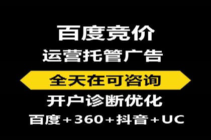 头条信息流运营团队建设