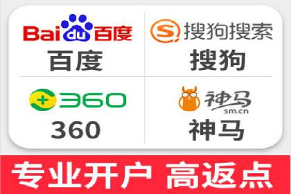 SEM百度竞价案例：创意广告设计技巧